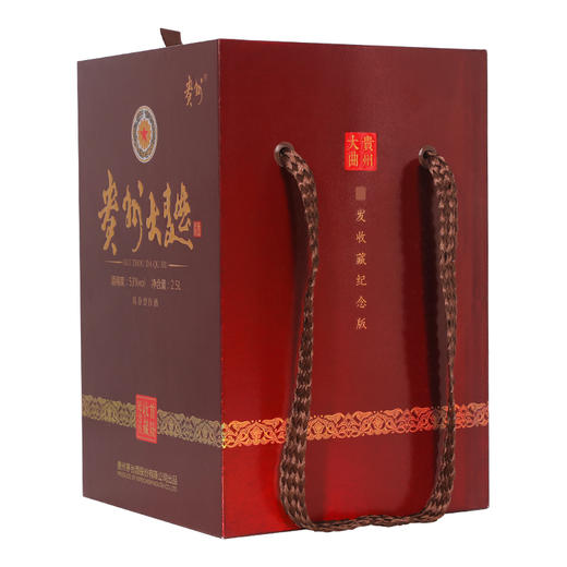 贵州大曲系列 53度2.5L容量坛装 大曲 猴年生肖纪念酒 商品图6