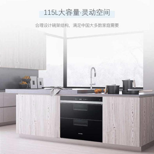 西门子（SIEMENS）消毒柜HS451200W 商品图8