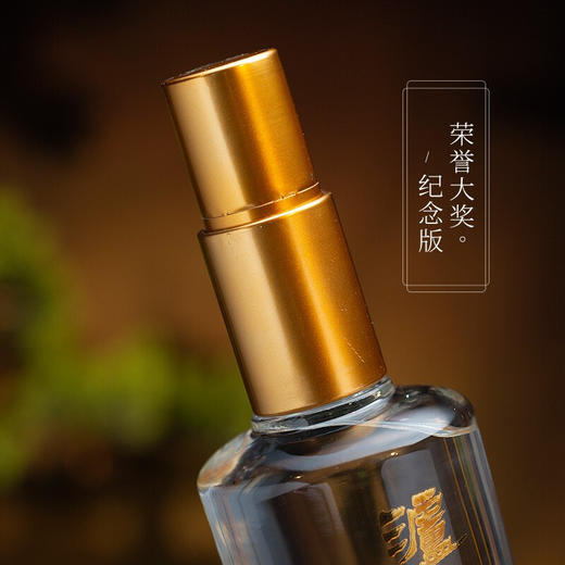 下架【泸州老窖】52泸州老窖特曲酒·纪念版500ml 商品图2