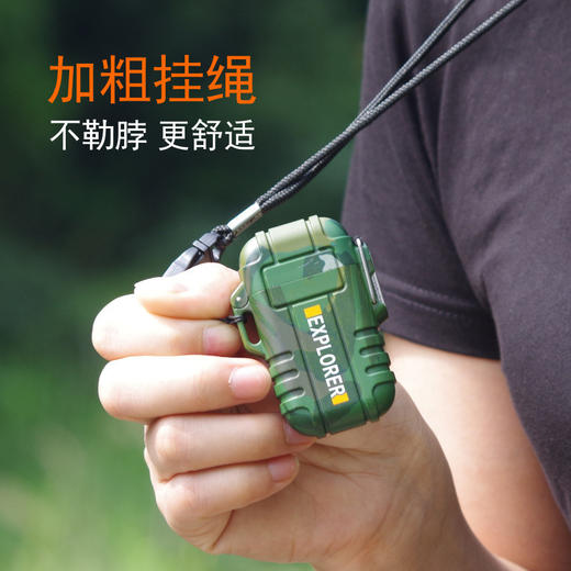 【户外便携防水双电弧充电打火机】个性安全扣防风无声点烟器 商品图2