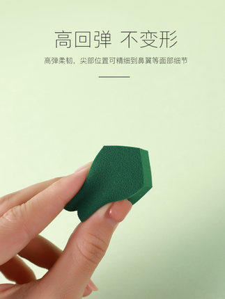 尔木萄小房子海绵粉扑- 12枚 彩妆块美妆蛋超软不吃粉斜切 商品图3