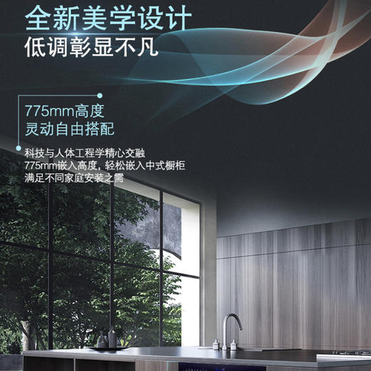 西门子（SIEMENS）洗碗机SJ558S06JC 商品图6