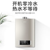 海尔（Haier）热水器JSQ30-16R3BWU1 商品缩略图0