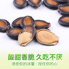 话梅西瓜子108g 商品缩略图2