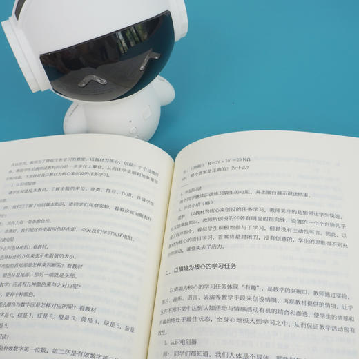 磁性课堂 劳动技术课就这样上 教学研究 课堂教学 中小学劳动技术课程 核心素养导向的课堂教学丛书 商品图3