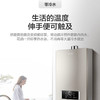 海尔（Haier）热水器JSQ30-16R3BWU1 商品缩略图1