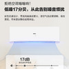 海尔（Haier）空调KFR-35GW/06PAA81U1 商品缩略图10