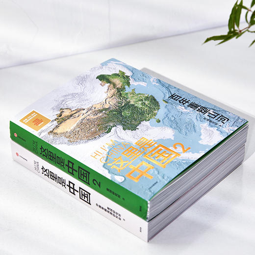 《这里是中国》系列套装 │ 典藏级国民地理书强势回归，回望中国逆天改命的崛起之路 商品图5