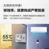 海尔（Haier）空调KFR-35GW/06PAA81U1 商品缩略图12