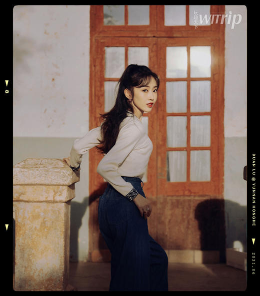 宣璐 X WITrip 护齿“星”力量 打卡“南法”假期 商品图2