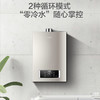 海尔（Haier）热水器JSQ30-16R3BWU1 商品缩略图4
