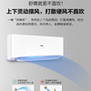海尔（Haier）空调KFR-35GW/06PAA81U1 商品缩略图9