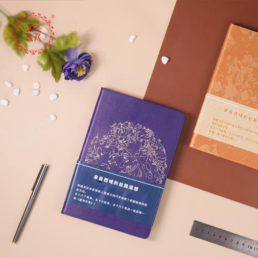 公益爱心【众】品牌 援疆助残系列笔记本《盛世欢歌》可定制 商品图2