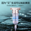 艾可丽 | 阿瑞斯系列-T1黄铜镀镍前置过滤器 直冲虹吸前置过滤 安全安心无铅黄铜材质 商品缩略图4