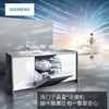 西门子（SIEMENS）洗碗机SJ558S06JC 商品缩略图1