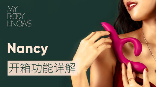 WEVIBE NOVA2内外夹击双头刺激可调整角度震动棒开箱实测（1） 商品图0