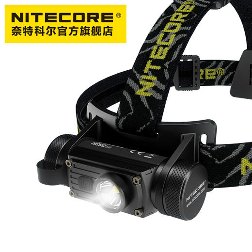 NITECORE奈特科尔HC60 V2轻量头戴强光头灯白光USB充电户外工作灯 商品图4