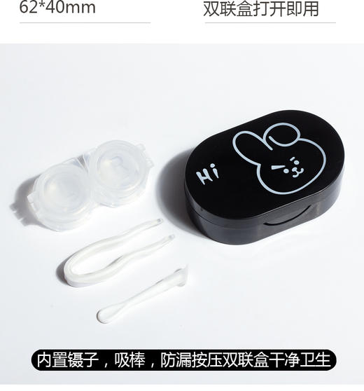 新款ins少女简约卡通可爱美瞳伴侣盒隐形近视眼镜盒CM011 商品图3