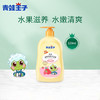 青蛙王子宝宝清爽洗发沐浴露320ml 商品缩略图0