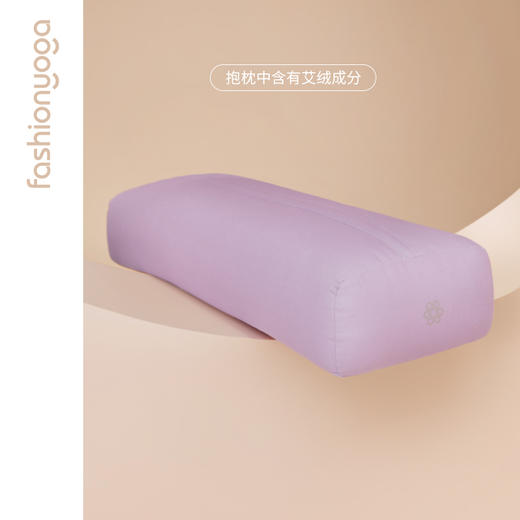 FZ001艾绒专业瑜伽抱枕瑜伽 商品图8