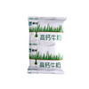 蒙牛高钙牛奶240ml 商品缩略图0