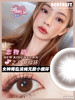 Bebebest美瞳 ring brown3.0 14.0mm 商品缩略图0