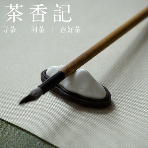 茶香记 德化白瓷 紫光檀底座 观山搁置  笔架 茶宠 功夫茶具 商品图3