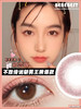 Bebebest美瞳 Ever初恋眼 14.0mm 商品缩略图0