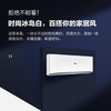 海尔（Haier）空调KFR-35GW/06PAA81U1 商品缩略图3