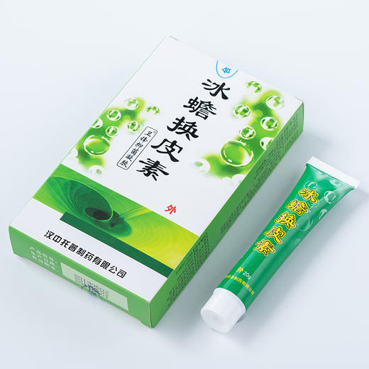 Light non fat yogurt #2 (036632028204)