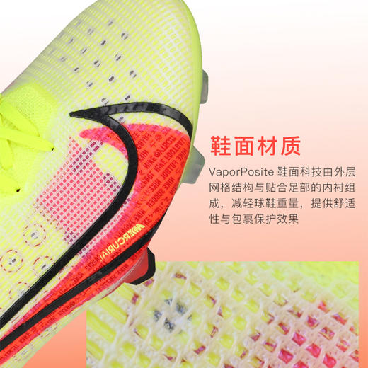NIKE/耐克低帮刺客14高端 FG长钉比赛训练足球鞋男CQ7635760 商品图2