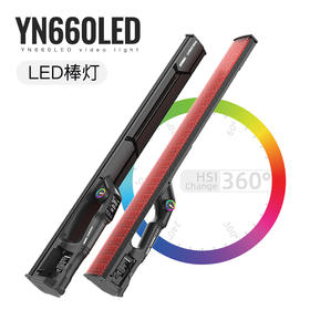 YN660LED开箱视频——Free影子