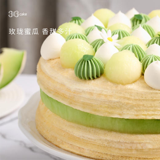 玫珑蜜瓜茉莉千层，可选6/8英寸 商品图3