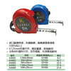 强屻G01 高耐磨钢卷尺 商品缩略图1