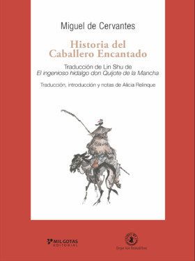 Historia del caballero encantado, Lin Shu