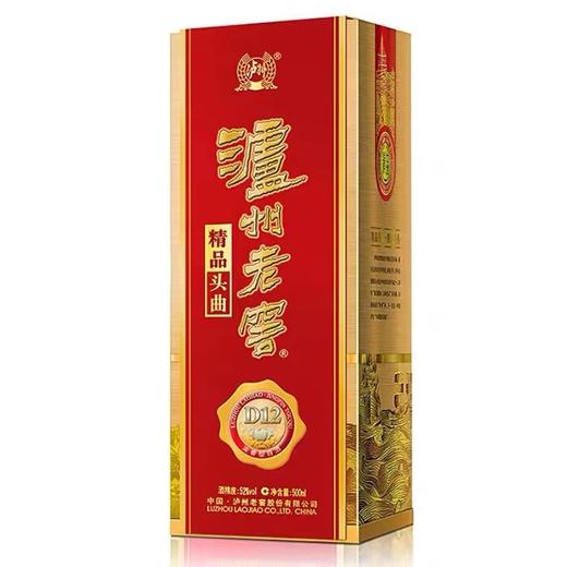 【下架】【泸州老窖】52泸州老窖精品头曲D12/500ml 商品图3
