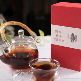 正安道地选材「陈皮茯苓普洱茶」 配方精雕细琢 口感醇厚