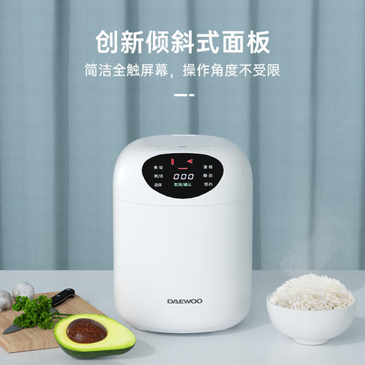 【2021新款微笑萌煲】大宇电饭煲FB18 商品图0