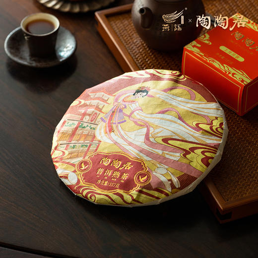 陶陶居一品上月月饼 商品图2