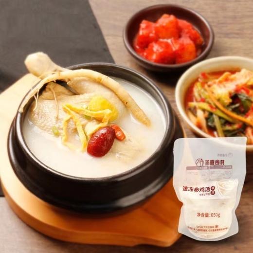 부자아빠 냉동반계탕650g 商品图0