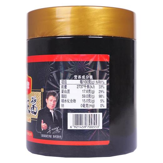 建华 黑芝麻酱 350g 商品图1