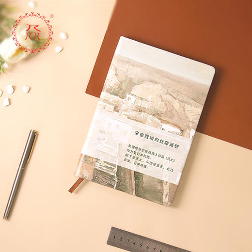 公益爱心【众】品牌 援疆助残系列笔记本 可定制 商品图1