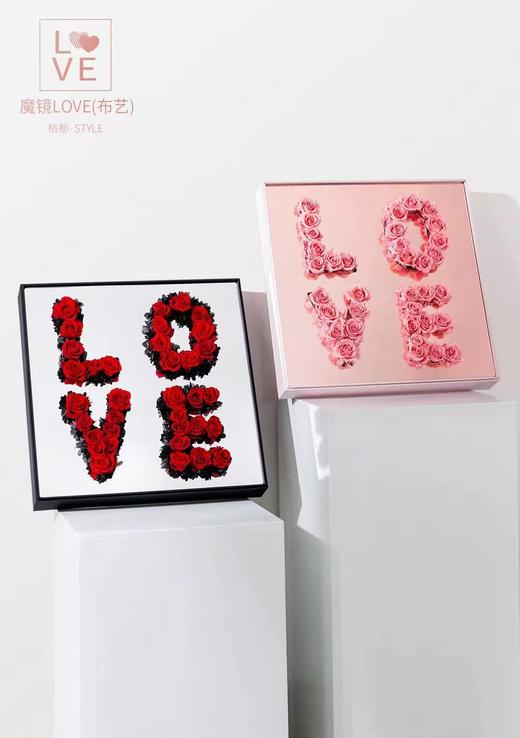 99 魔镜 LOVE（布艺） 商品图5