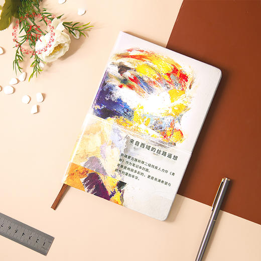 公益爱心【众】品牌 援疆助残系列笔记本《青春》可定制 商品图2