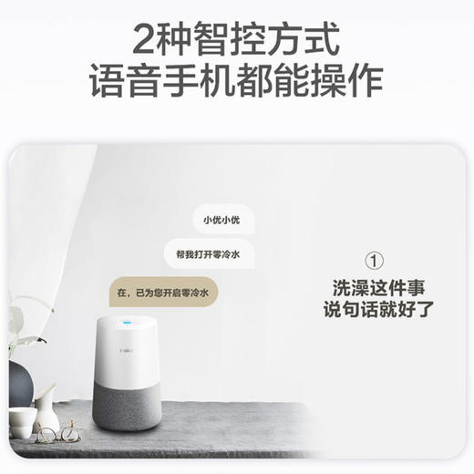 海尔（Haier）热水器JSQ30-16R3BWU1 商品图5