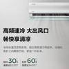 美的（Midea）空调KFR-26GW/N8VHA1极酷 商品缩略图2