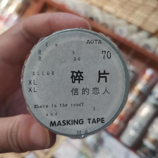 信的恋人和纸胶带碎片M-LF30-7639 商品图1
