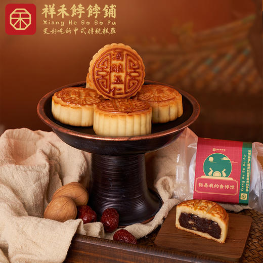 祥禾饽饽铺 提浆月饼 散饼 商品图4