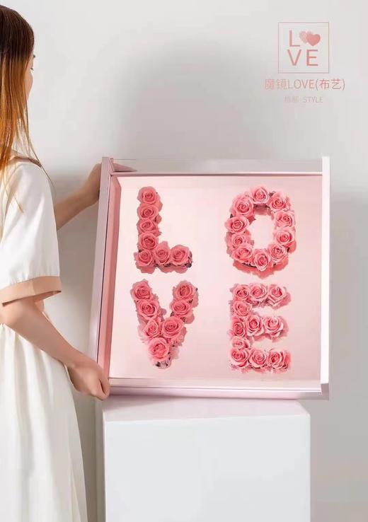 99 魔镜 LOVE（布艺） 商品图3