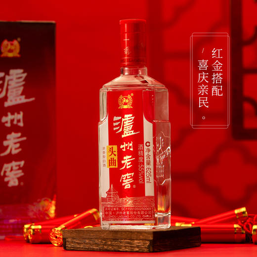 下架【泸州老窖】55泸州老窖头曲酒625ml*6 商品图2